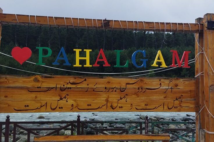 #pahalgam #1 #aesthetic #kashmir #quotes #shorts #fashion #view